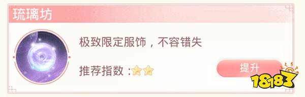 爱江山更爱美人游戏