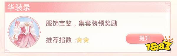 爱江山更爱美人游戏
