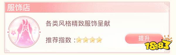 爱江山更爱美人游戏