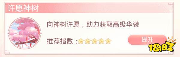 爱江山更爱美人游戏