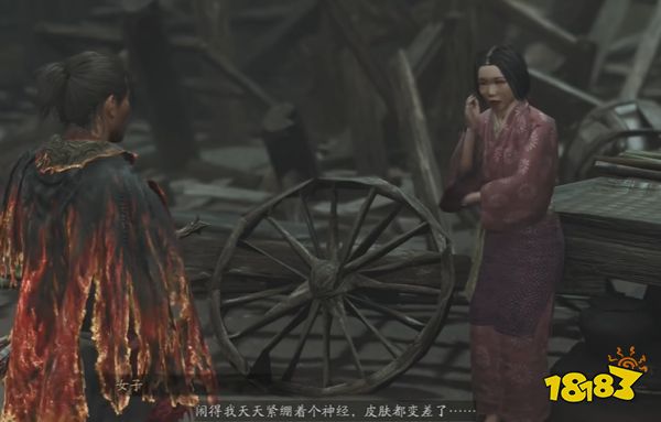 游侠网4