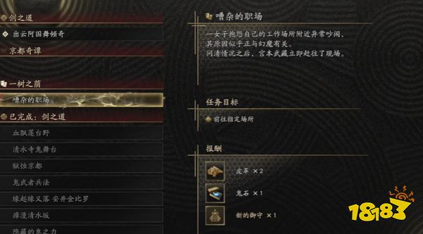 游侠网5