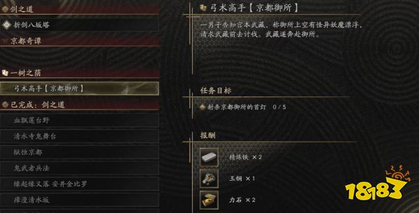 游侠网3