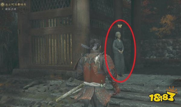 游侠网8