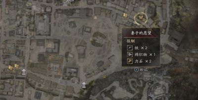 鬼武者剑之道妻子的愿望任务攻略 鬼武者剑之道妻子的愿望任务流程一览