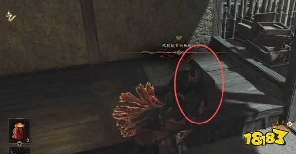游侠网2