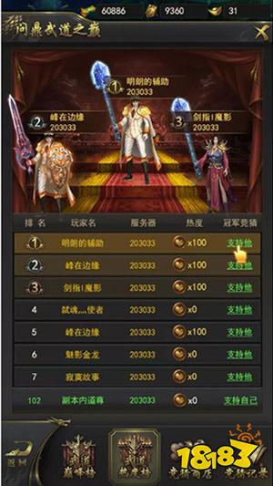 单机破解版一刀传世手游