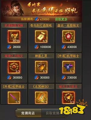 单机破解版一刀传世手游