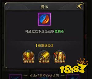 单机破解版一刀传世手游