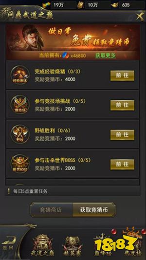 单机破解版一刀传世手游