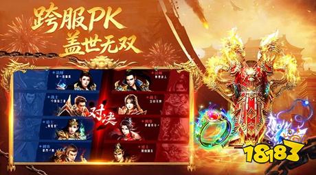 永久一级传奇版本下载