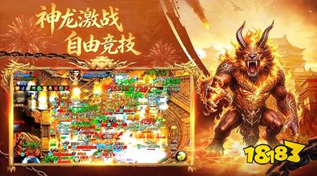 永久一级传奇APP下载安装