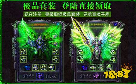 正版毒液传奇官方版下载