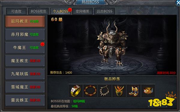 贪玩蓝月传奇手游官网