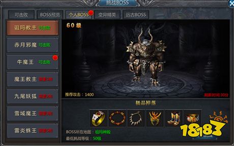 贪玩蓝月传奇正版