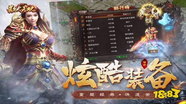 贪玩手游散人无双下载