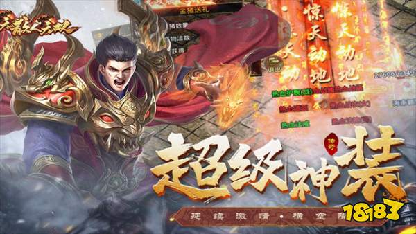 贪玩手游散人无双下载