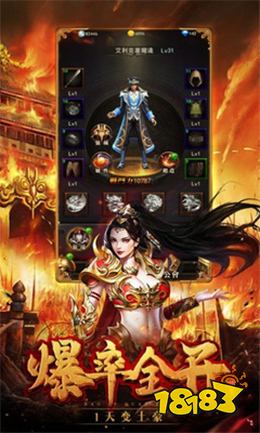 九龙传奇复古版下载