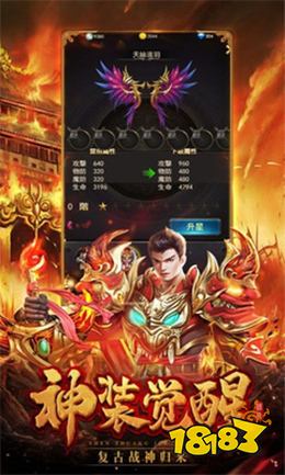 九龙传奇复古版下载
