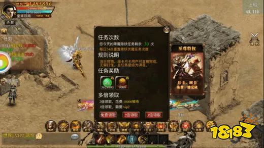 血战龙城传奇手游下载