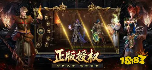 血战龙城经典复古十五职业