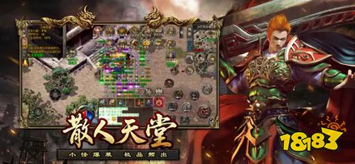血战龙城经典复古十五职业