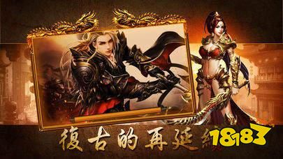 180龙腾盛世官网版