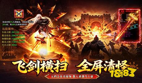 龙城军团手游下载最新版