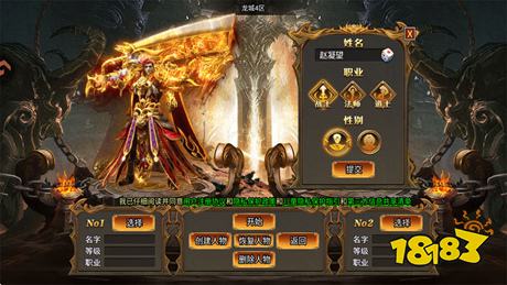 龙城军团手游下载最新版