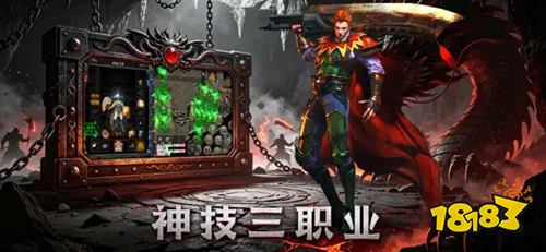 龙城军团app官方下载
