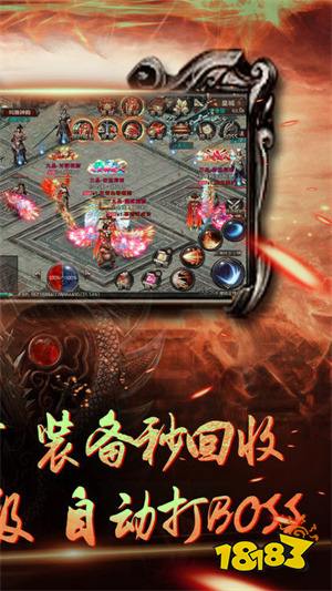龙界争霸传奇手游下载