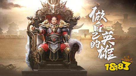 王城英雄传奇下载