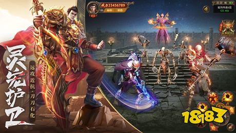 王城英雄传奇下载