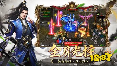 神将屠龙传奇官方正版