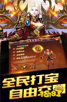 传奇180复古版本下载