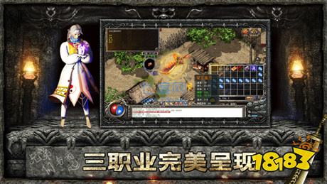 复古传奇1.76复古经典版app下载