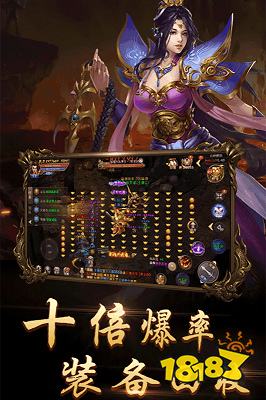 传奇185版本火龙下载