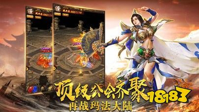 冰雪三职业手游官网下载
