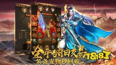 冰雪三职业手游官网下载