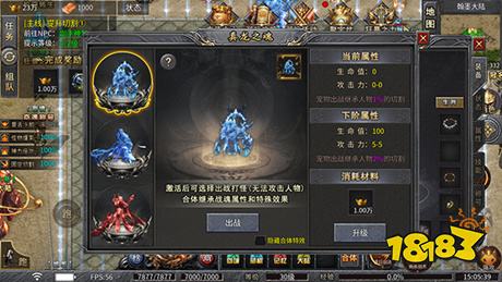 皇城传说手游官网入口