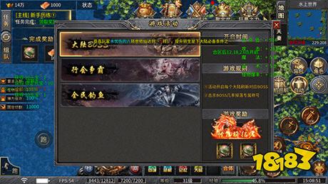 皇城传说手游官网入口