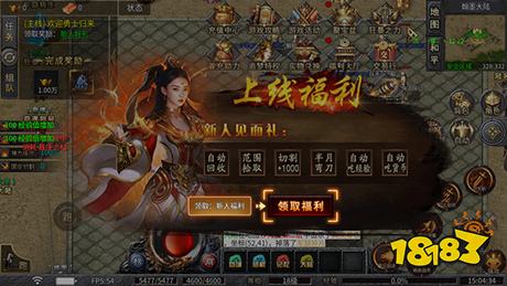 皇城传说手游官网入口