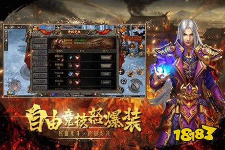 皇城传说手游官网入口