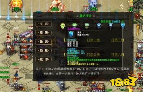 传奇单机登陆器下载