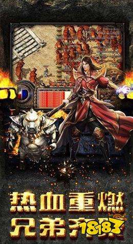 沉默传奇手机游戏