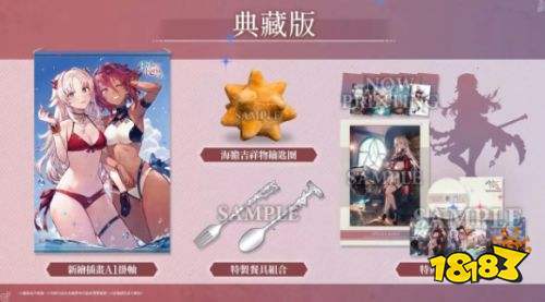 卡莉亚的炼金工房发售日期介绍 卡莉亚的炼金工房发售日期一览