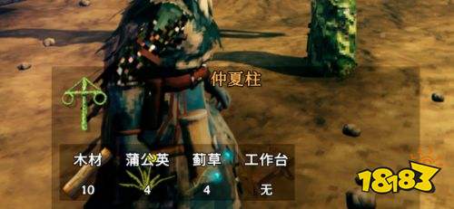 英灵神殿全家具图鉴一览 英灵神殿全家具制作方法大全