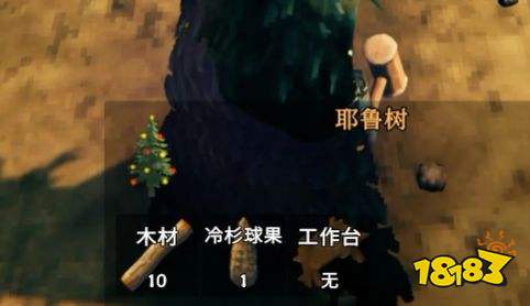 英灵神殿全家具图鉴一览 英灵神殿全家具制作方法大全