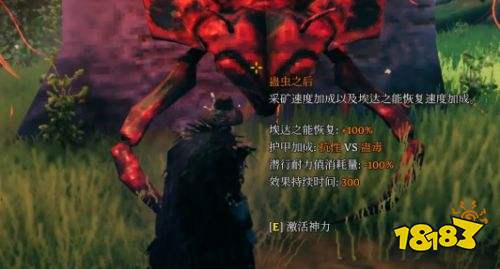英灵神殿全BOSS技能buff效果一览 英灵神殿全BOSS技能buff效果详解