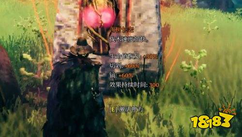 英灵神殿全BOSS技能buff效果一览 英灵神殿全BOSS技能buff效果详解